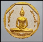 หลวงพ่อโสธร (1367)